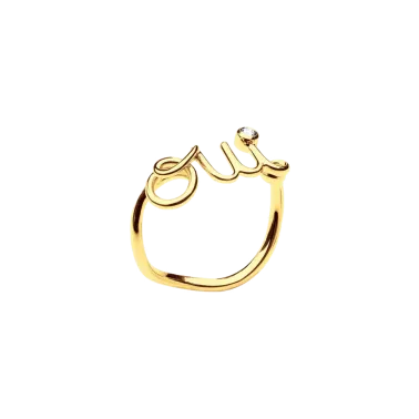Bague Dior Oui en or jaune et diamant JOUI95001
