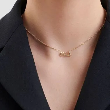 Necklace Dior OUI yellow gold and diamond